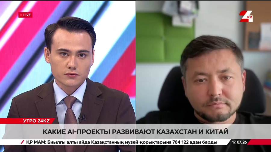 Какие AI-проекты развивают Казахстан и Китай. Танат Ускембаев