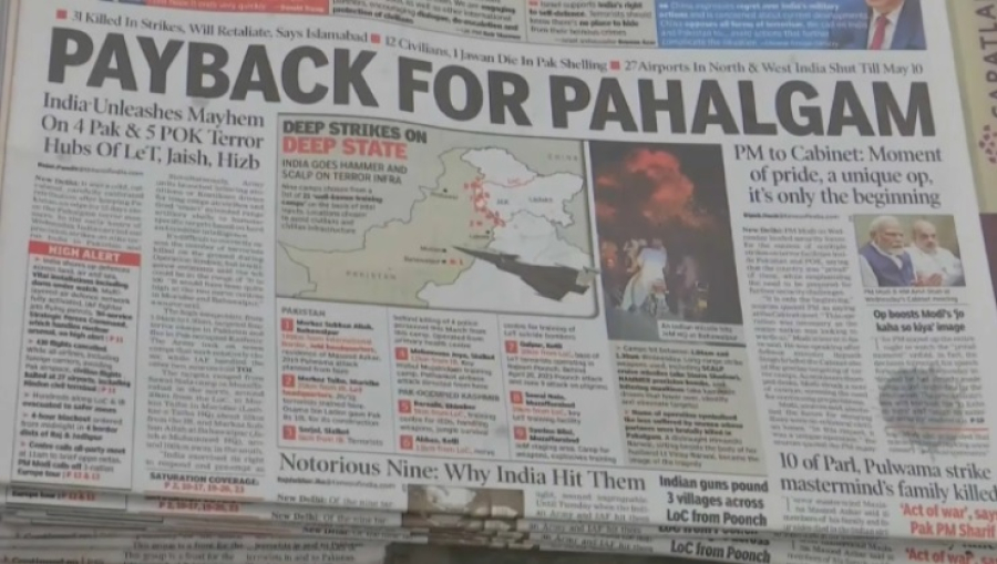 Индия опровергла заявления СМИ Пакистана о сбитом беспилотнике в Лахоре