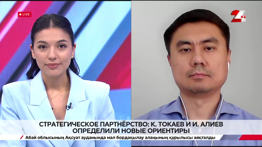Стратегическое партнёрство: К. Токаев и И. Алиев определили новые ориентиры. Ерик Батырханов