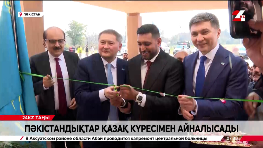 Пәкістандықтар қазақ күресімен айналысады