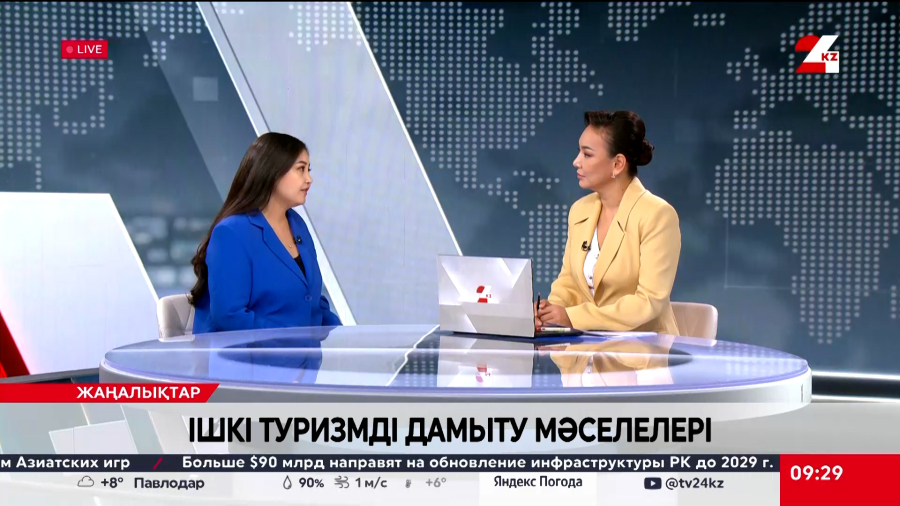 Ішкі туризмді қалай дамытамыз? Жайнагүл Қаппасова