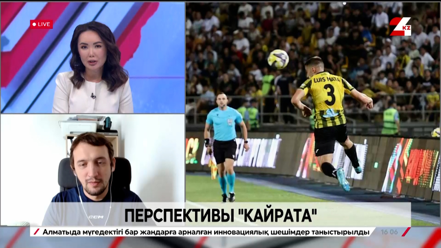 Дебют «Кайрата» в Лиге чемпионов. Евгений Акманов