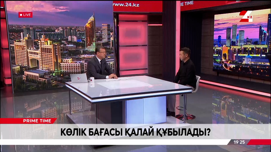 Көлік бағасы қалай құбылады? Санат Нұрбаев