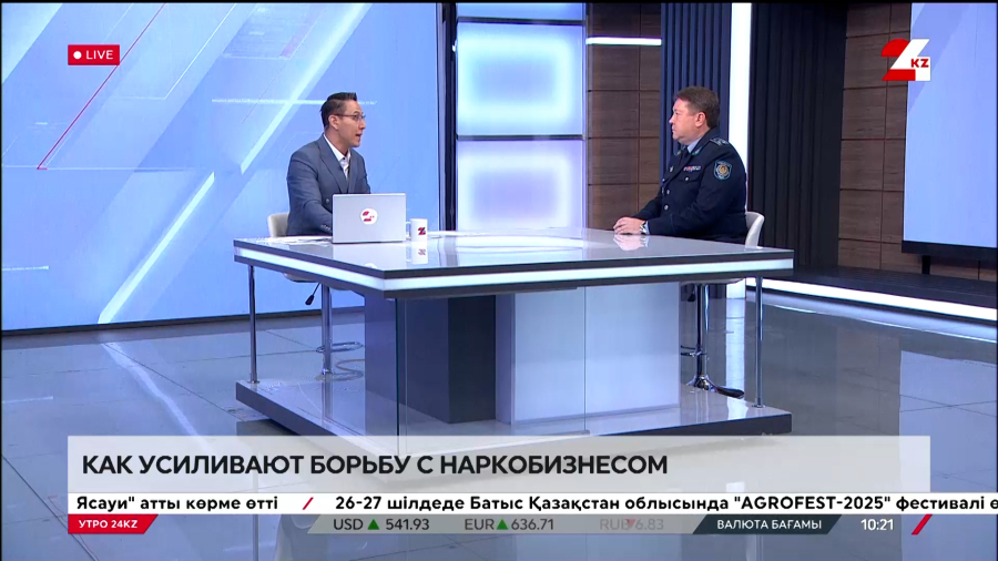 Как усиливают борьбу с наркобизнесом. Сергей Ильиных