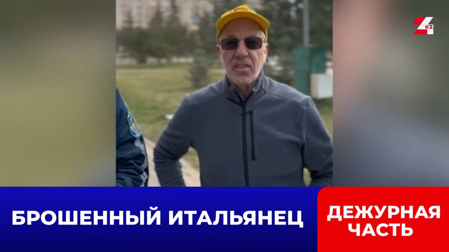 Из Италии с любовью: история о том, как всё хорошо начиналось, и как всё навернулось