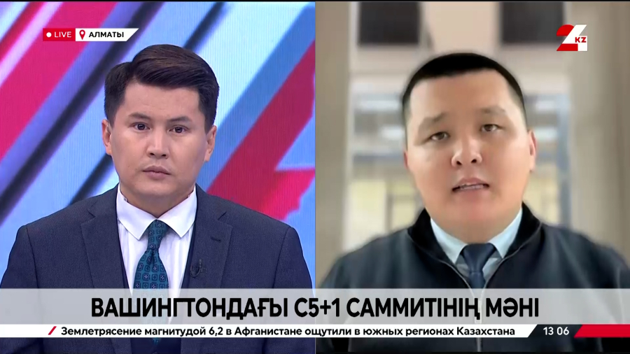 Вашингтондағы C5+1 саммиті: Орталық Азия неге тағы да назарда? Нұрболат Нышанбай