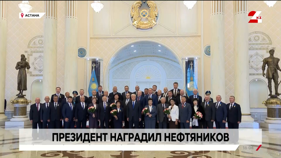 Нефтегазовая отрасль Казахстана: награды, инвестиции и новые проекты