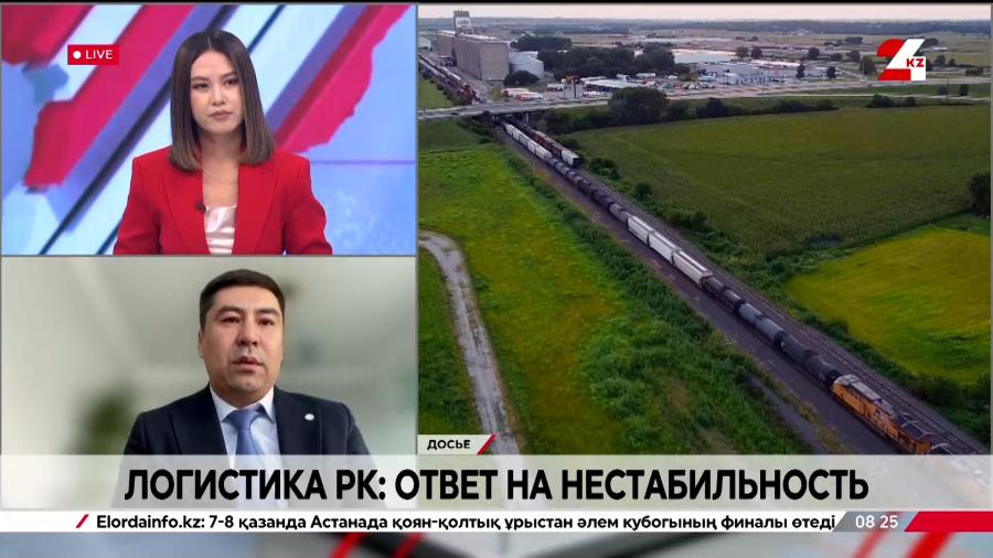 Логистика РК: ответ на нестабильность. Куаныш Ермуханов