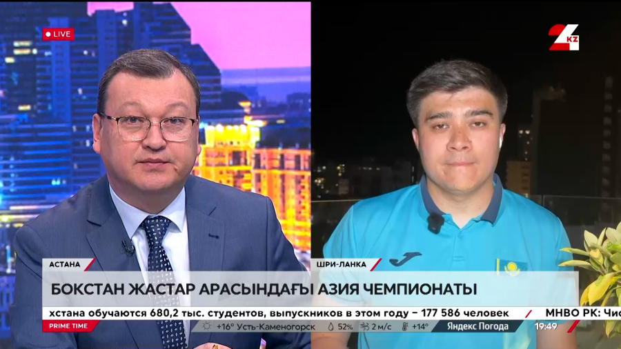 Азия чемпионатында 23 боксшымыз финалист атанды. LIVE