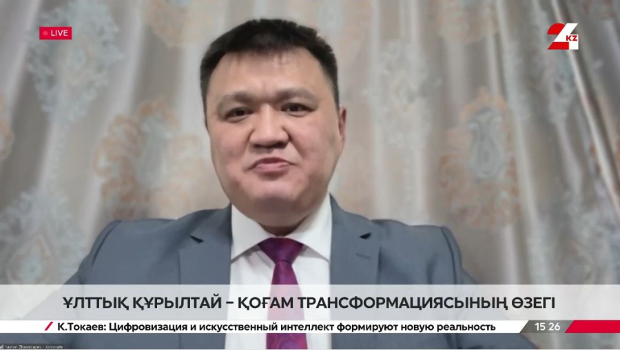 Ұлттық құрылтай – қоғам трансформациясының өзегі. Нұрлан Жанабаев