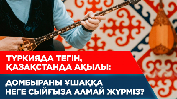 Әуе компанияларға қатысты жаңа заң енеді