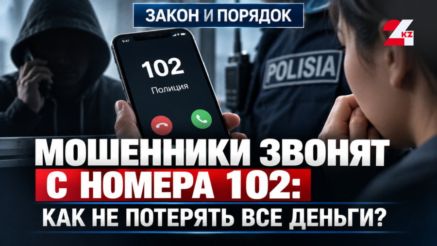 Мошенники притворяются полицейскими: что делать, если вы уже перевели им деньги?