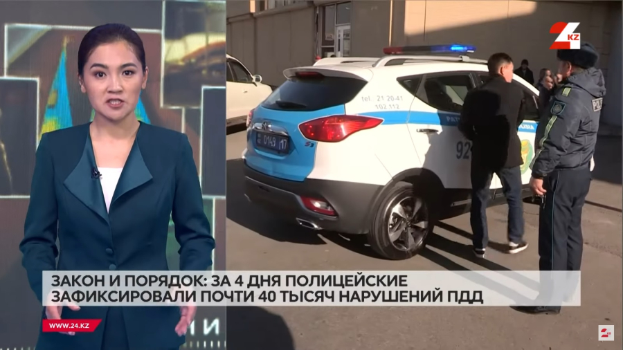 Почти 40 тысяч нарушений ПДД зафиксировали полицейские за четыре дня