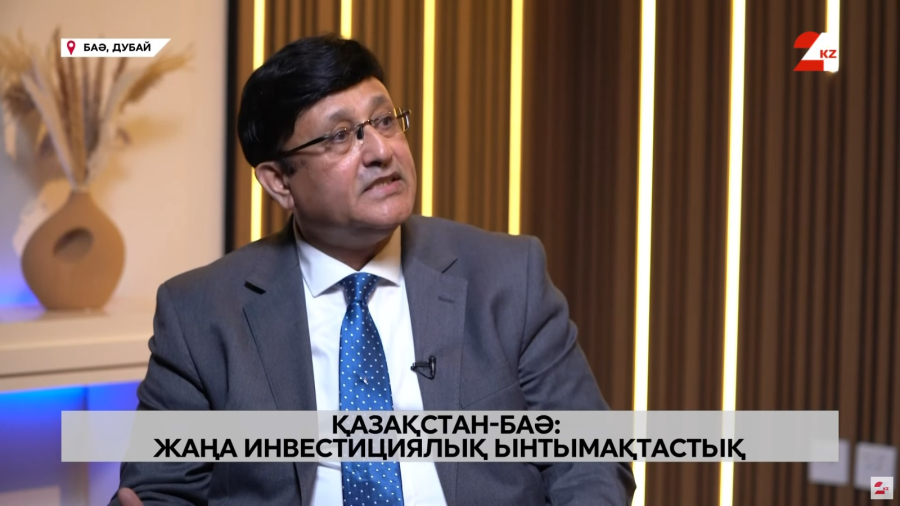 Қазақстан-БАӘ: жаңа инвестициялық ынтымақтастық. Хасан Рашид